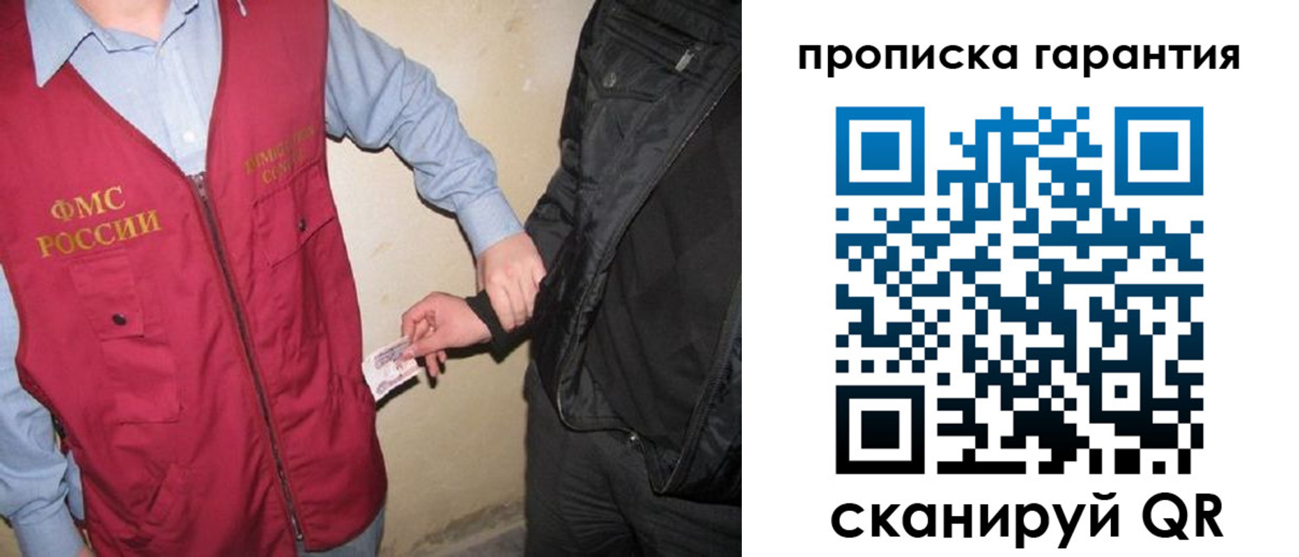 регистрация для дет. сада в Шумихе